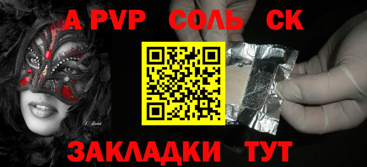 Alfa_PVP СК КРИС Калач-на-Дону