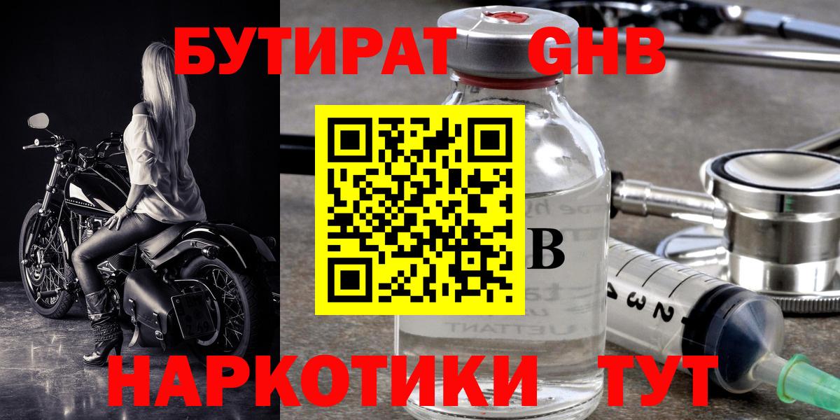 Псилоцибиновые грибы Калач-на-Дону