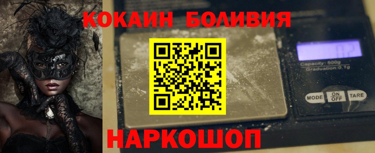 Калач-на-Дону  Вход с VPN  APVP СК   МЕФ   МАРИХУАНА 