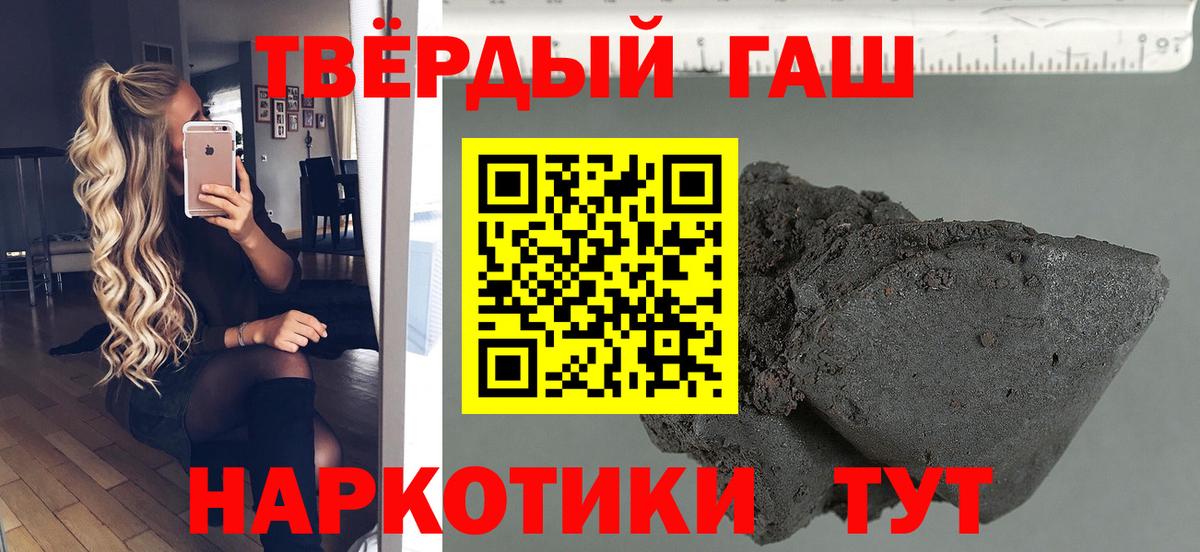 ГАШИШ гарик Калач-на-Дону