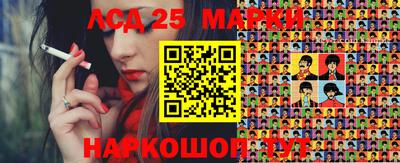 амфетамин Ипатово