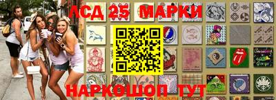 амфетамин Ипатово