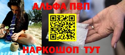 амфетамин Ипатово