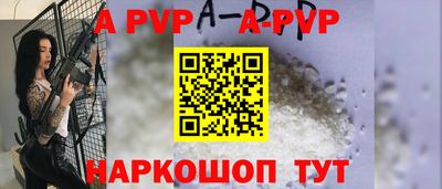 амфетамин Ипатово