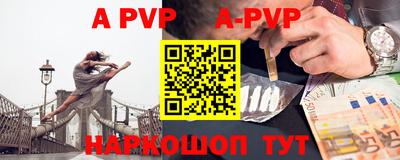 амфетамин Ипатово