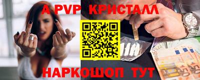 амфетамин Ипатово