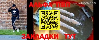 амфетамин Ипатово