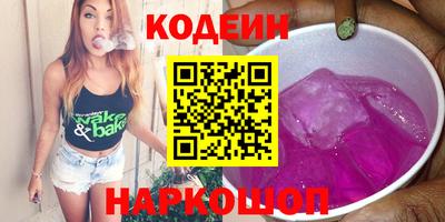 кокаин колумбия Изобильный