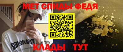 амфетамин Ипатово