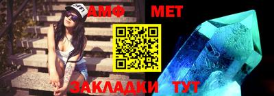 амфетамин Ипатово
