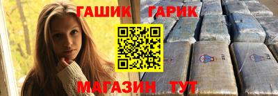 амфетамин Ипатово