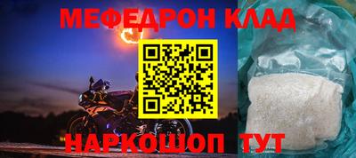 амфетамин Ипатово