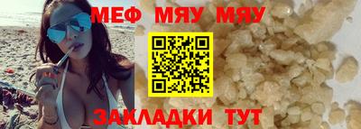 амфетамин Ипатово