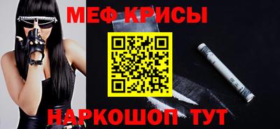 амфетамин Ипатово