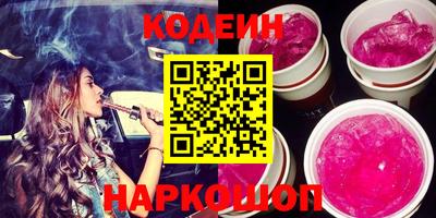 кокаин колумбия Изобильный
