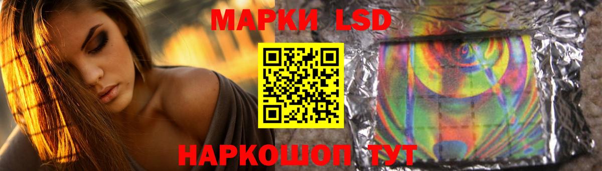 Калач-на-Дону  ЛСД экстази кислота  ЛСД экстази ecstasy  Вход с VPN 