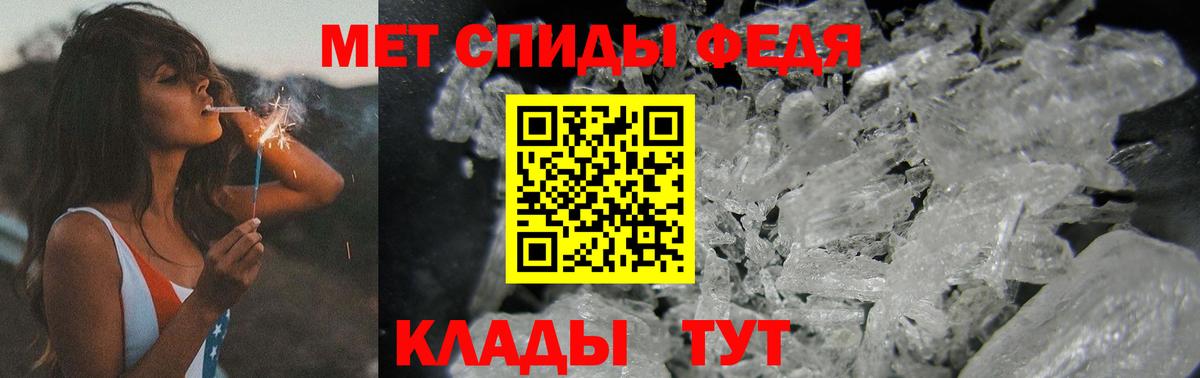 Первитин витя Калач-на-Дону
