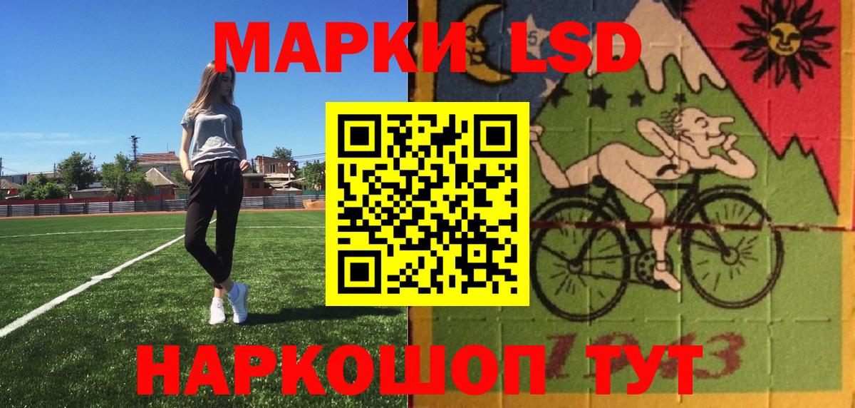 Калач-на-Дону  Марки NBOMe 1,5мг  Марки NBOMe  Вход с VPN  Марки NBOMe 1,5мг 