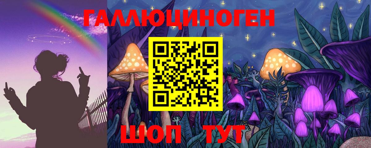 Галлюциногенные грибы MAGIC MUSHROOMS Калач-на-Дону
