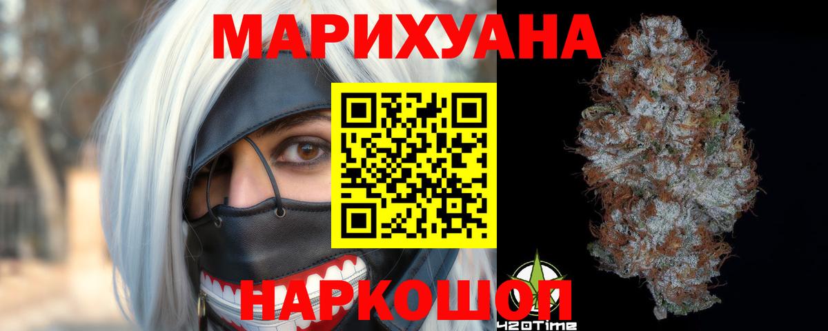 Калач-на-Дону  Бошки Шишки марихуана  МАРИХУАНА MAZAR  Шишки марихуана индика  Вход с VPN 